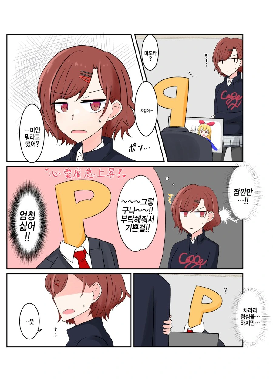 manga_1654818_003.webp