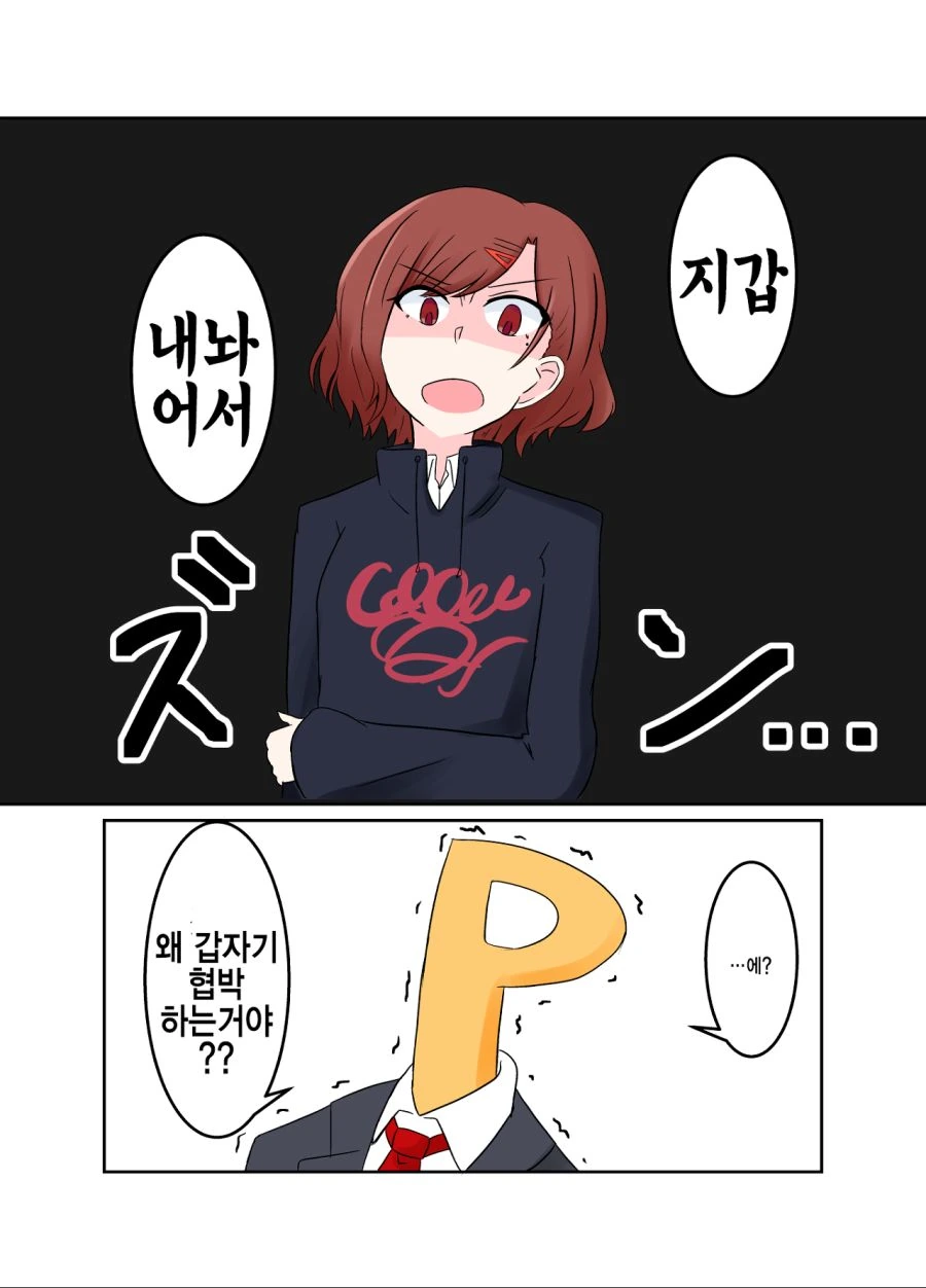 manga_1654818_004.webp