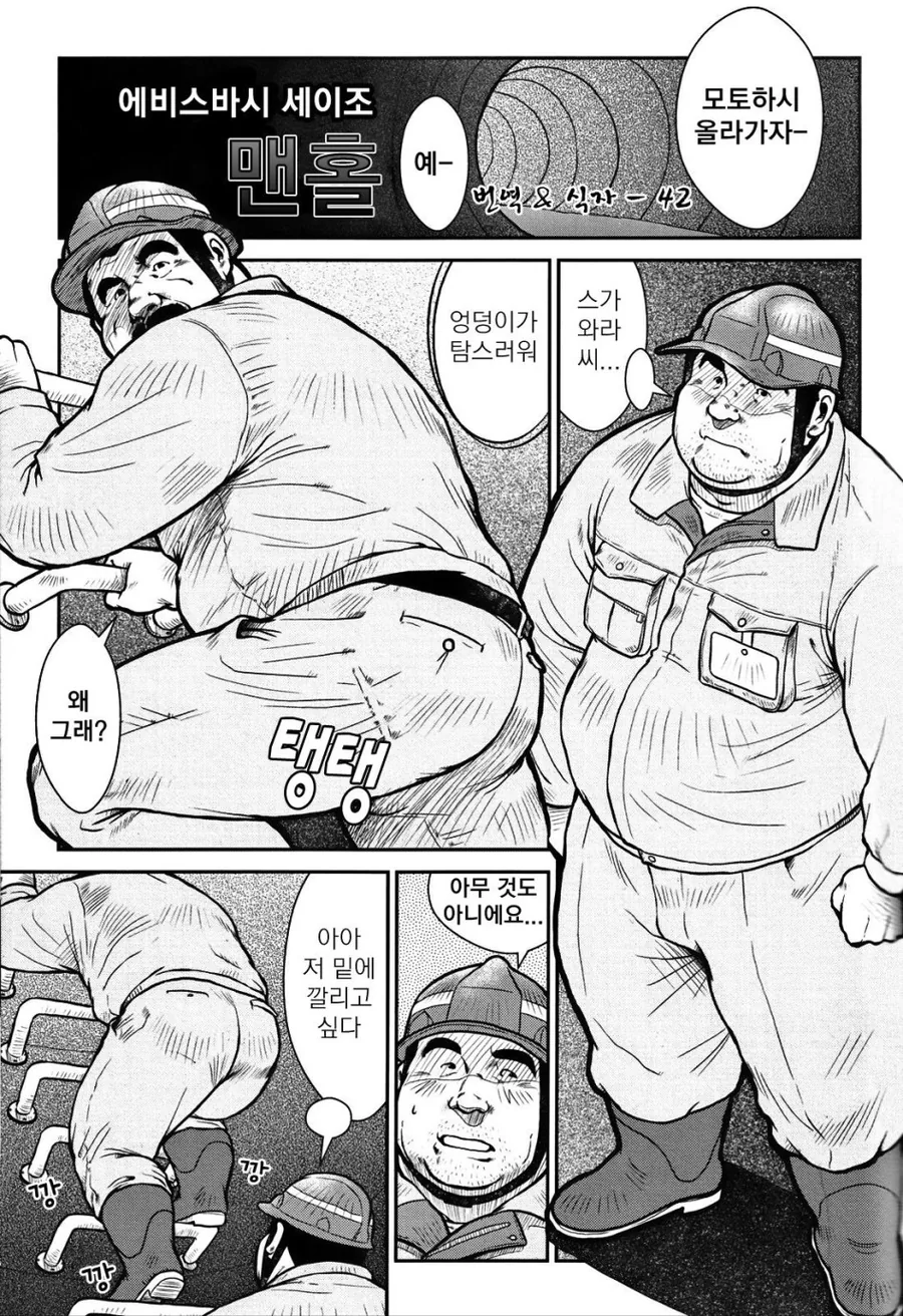 manga_1667781_001.webp