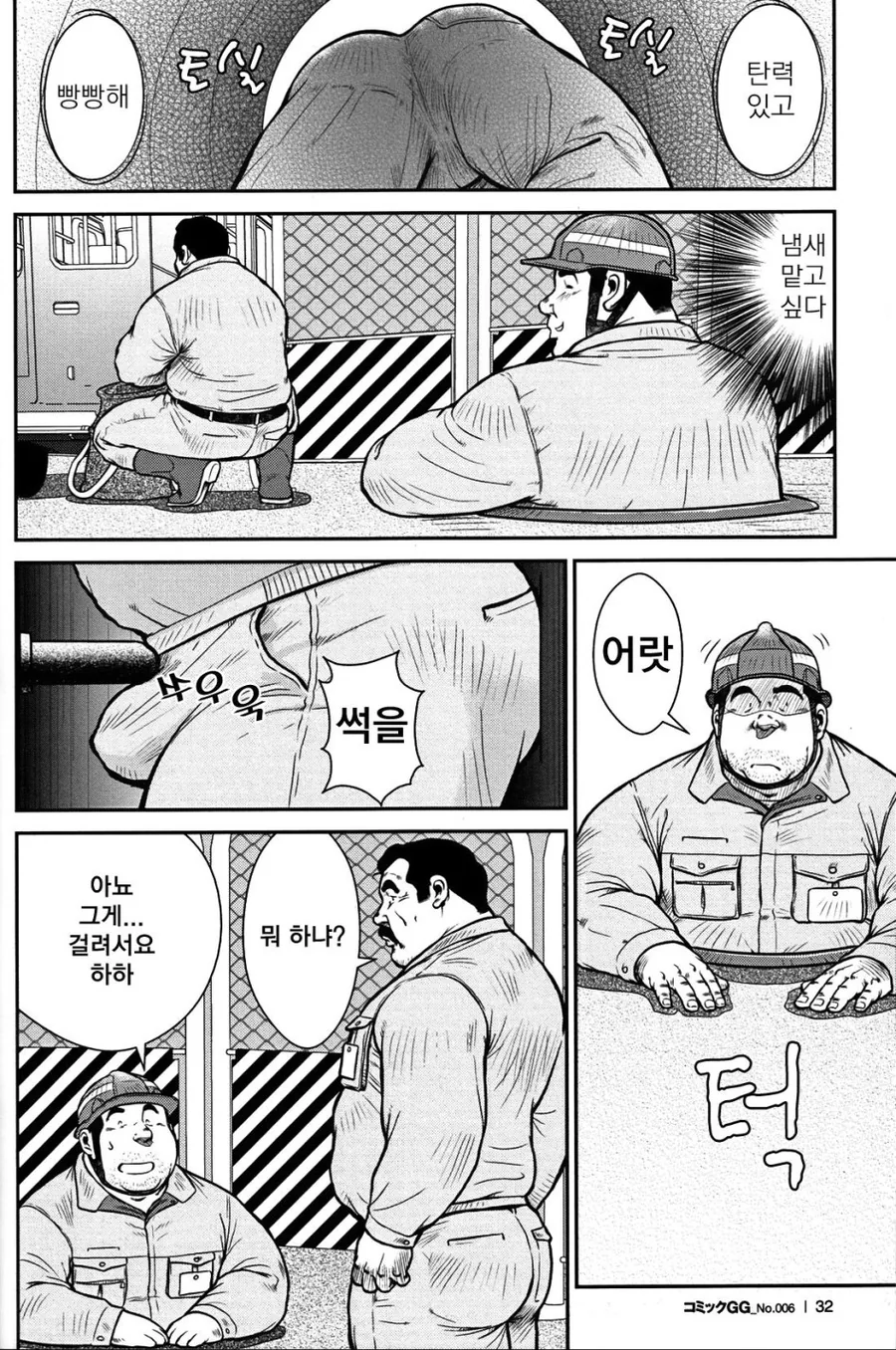 manga_1667781_002.webp