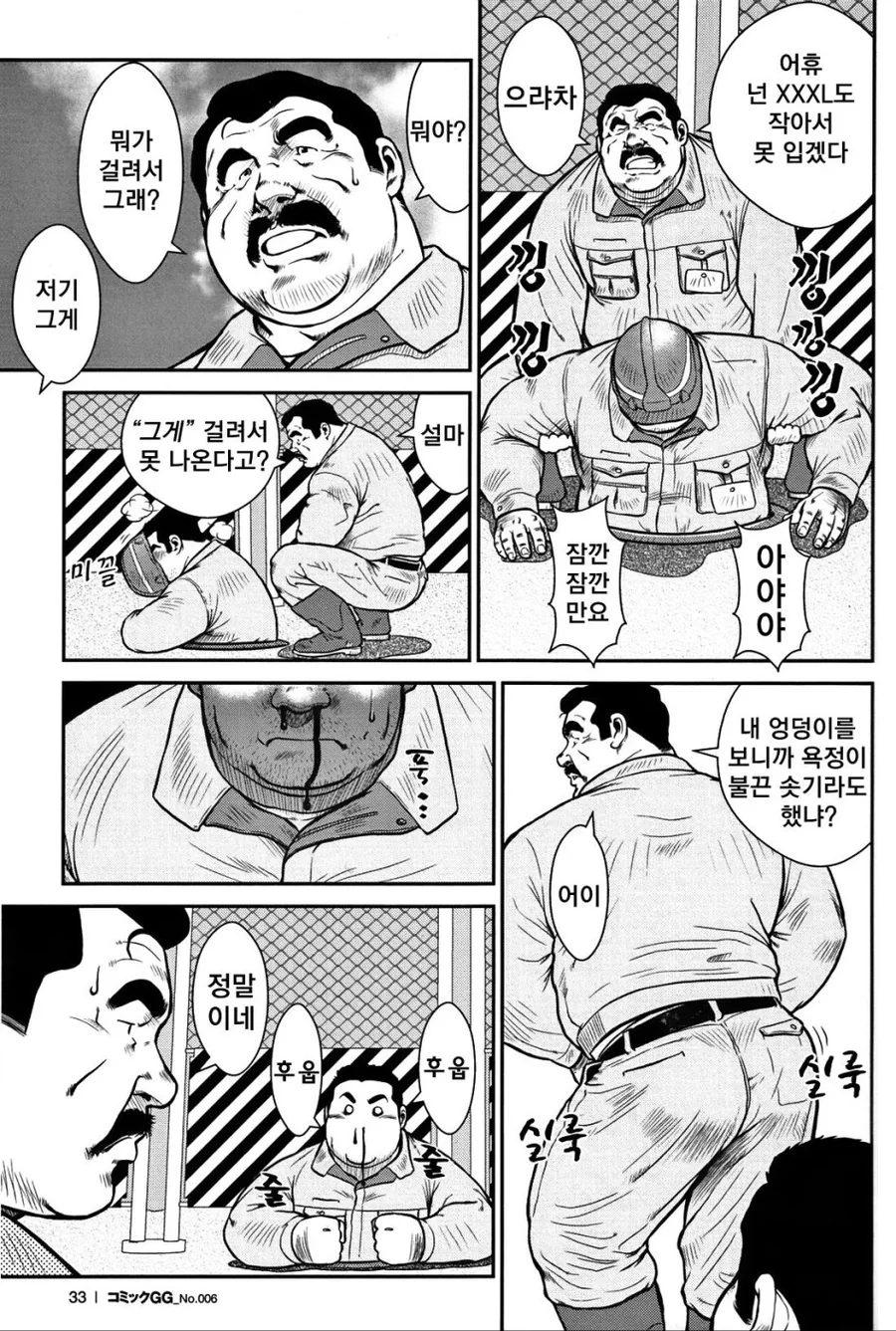 manga_1667781_003.webp