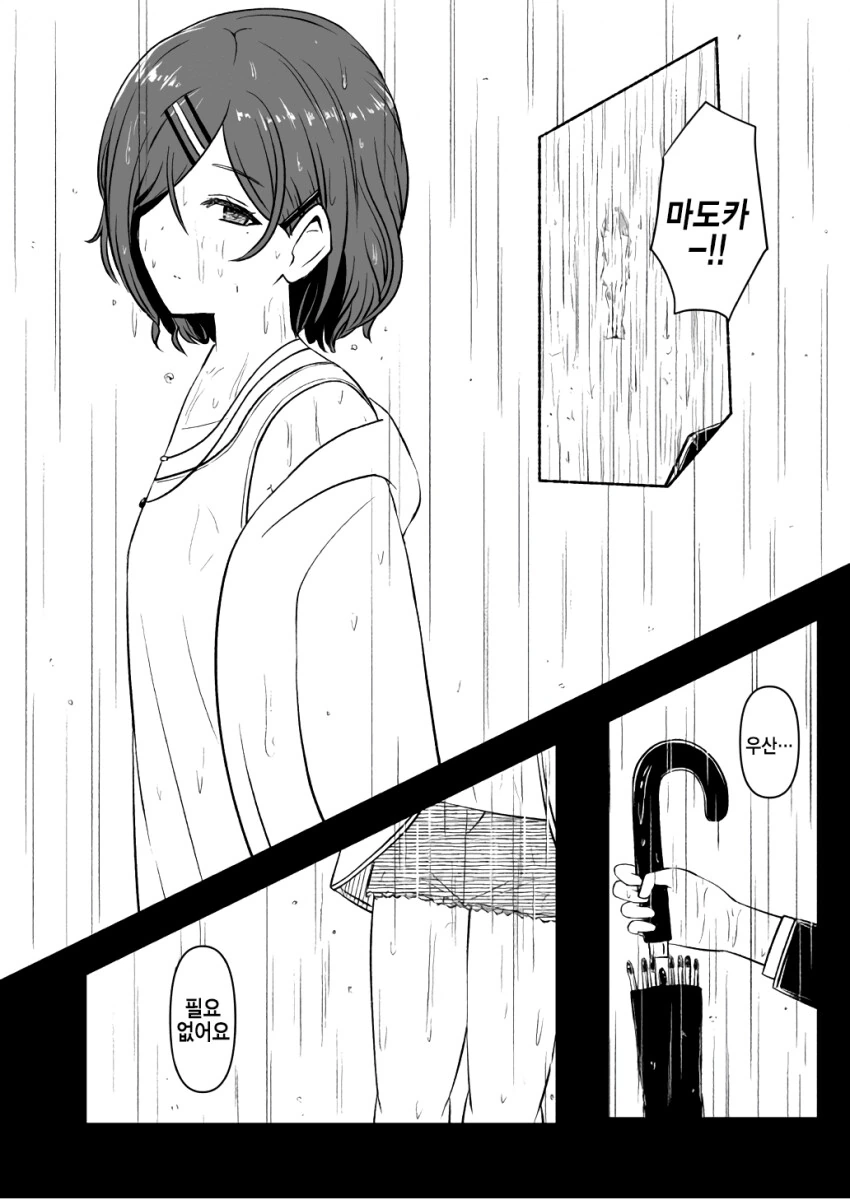 manga_1673374_001.webp