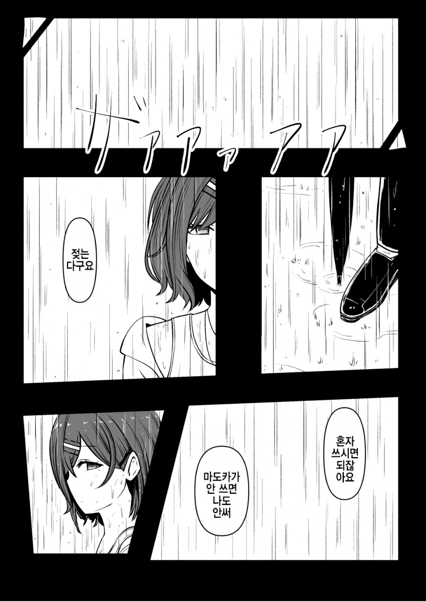 manga_1673374_002.webp