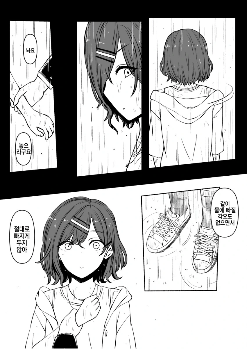 manga_1673374_003.webp
