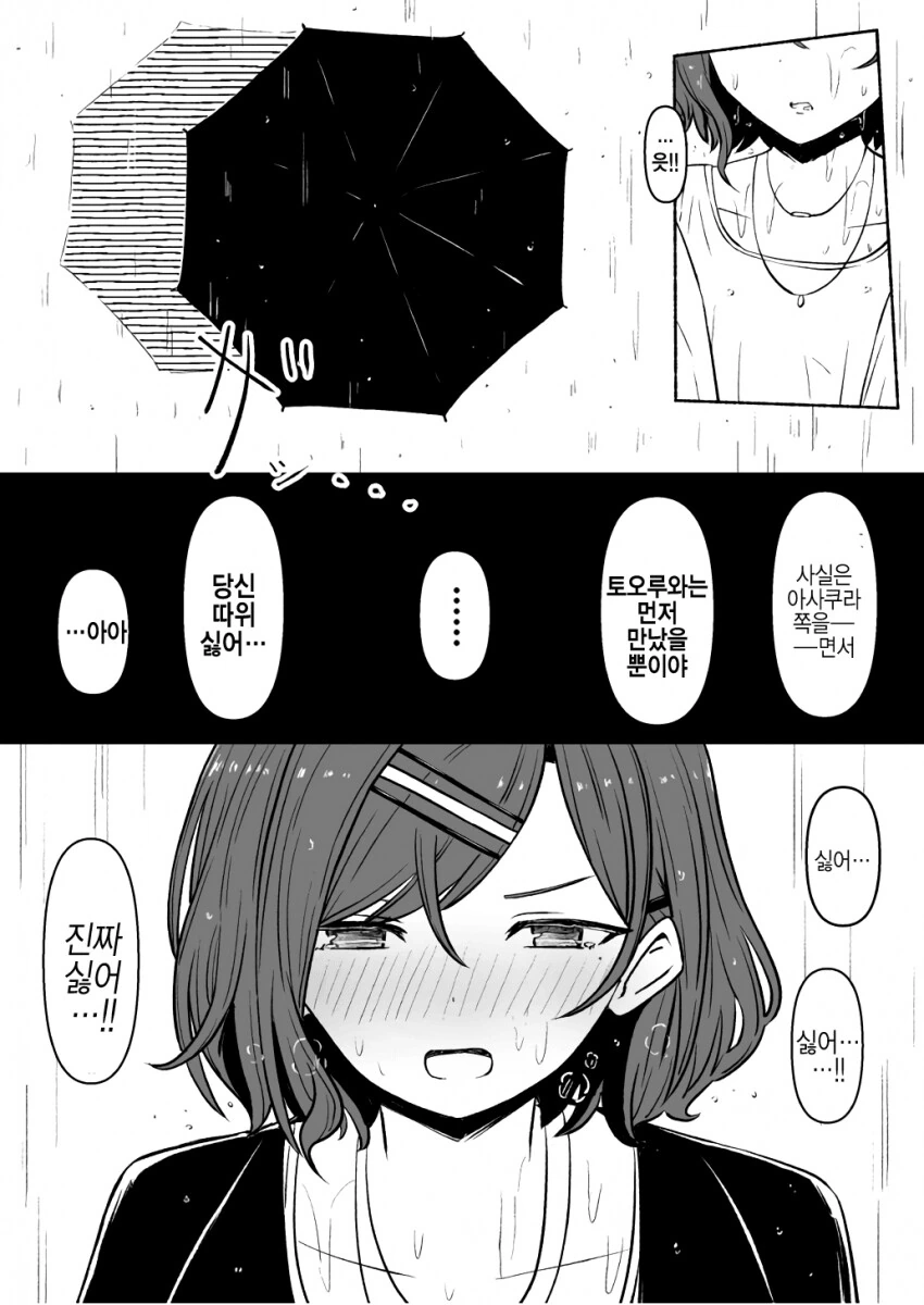 manga_1673374_004.webp
