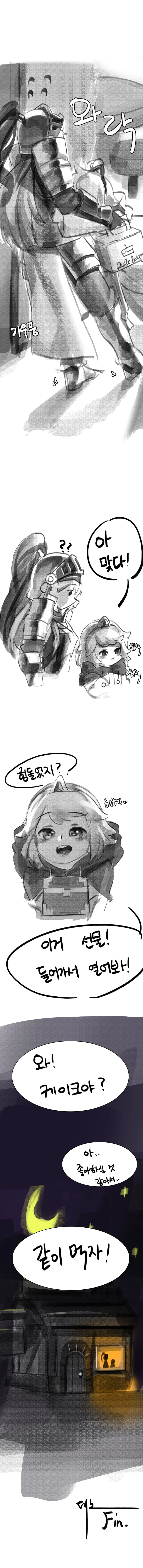 manga_1687723_003.webp