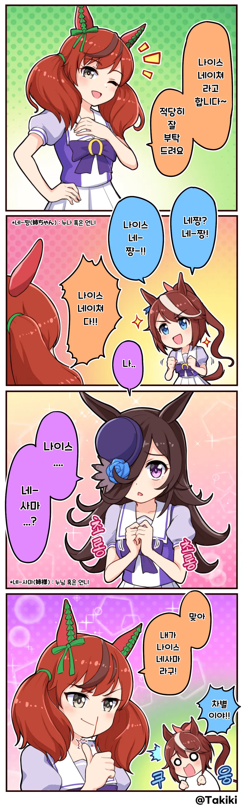 manga_1692599_001.webp