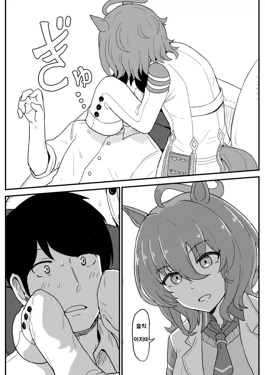 manga_1693161_003.webp