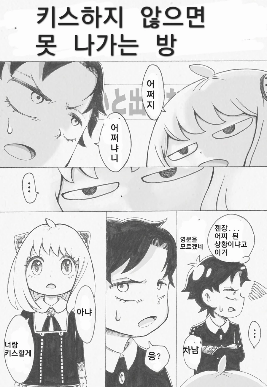manga_1699660_001.webp