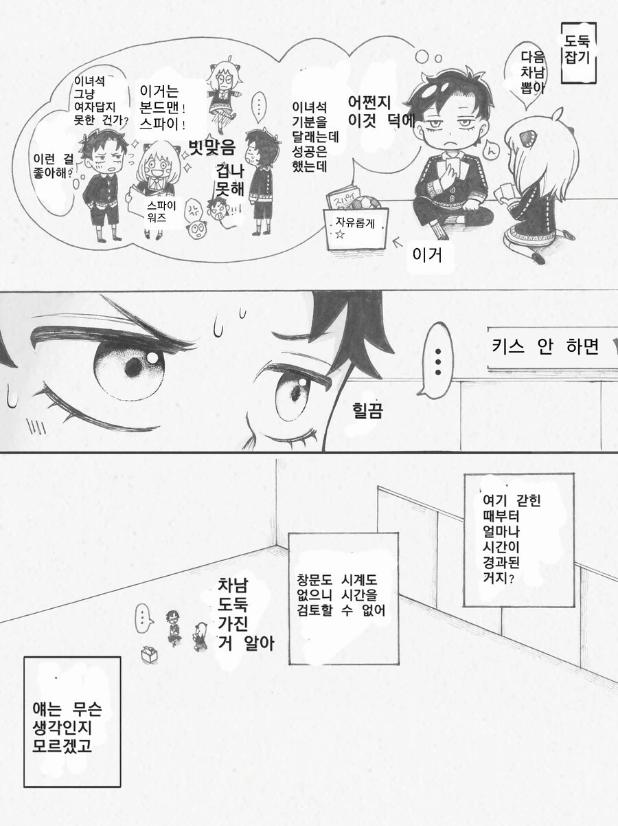 manga_1699660_003.webp