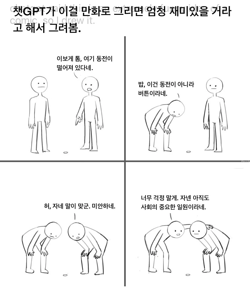 manga_1715141_001.webp