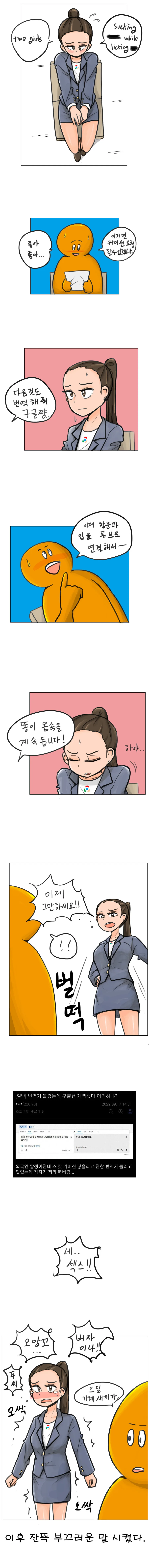 manga_1729240_001.webp