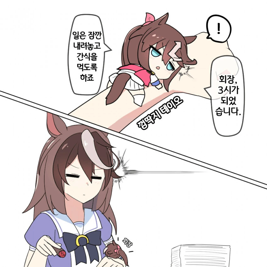 manga_1730523_001.webp