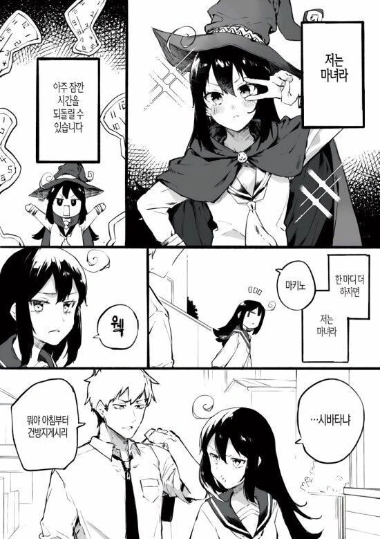 manga_1735686_001.webp