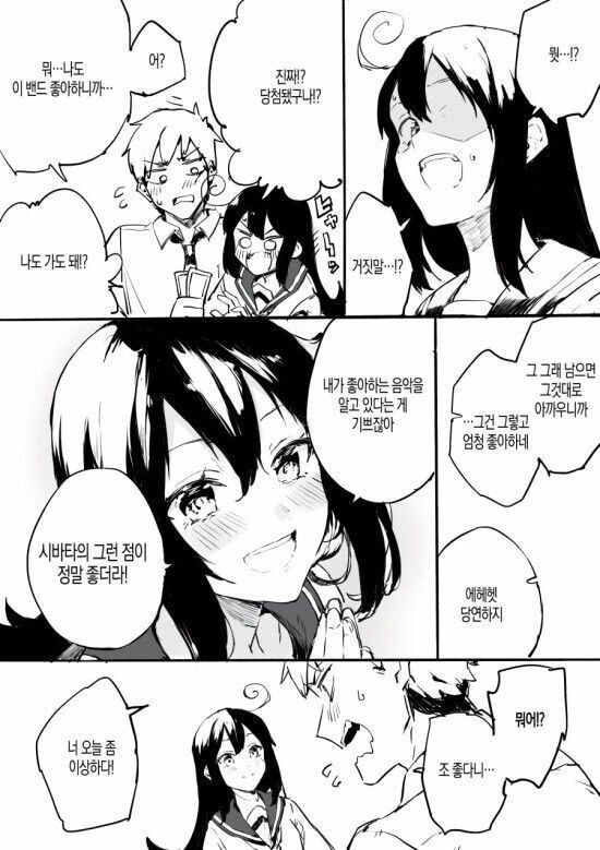 manga_1735686_003.webp