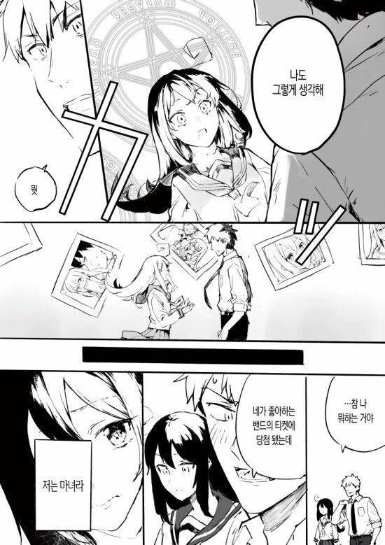 manga_1735686_004.webp