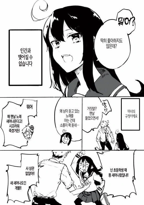 manga_1735686_005.webp