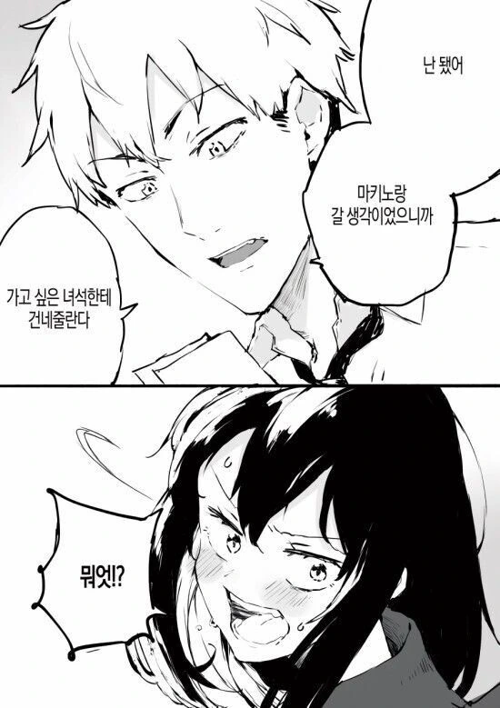 manga_1735686_007.webp
