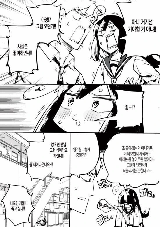 manga_1735686_008.webp