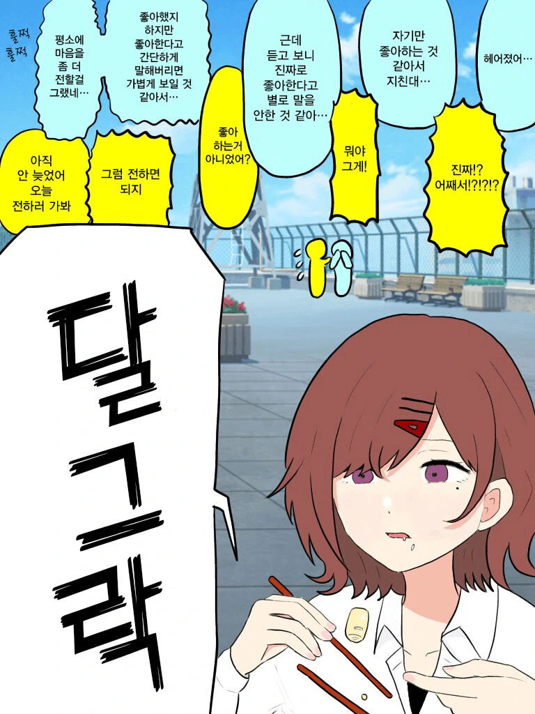 manga_1760328_001.webp