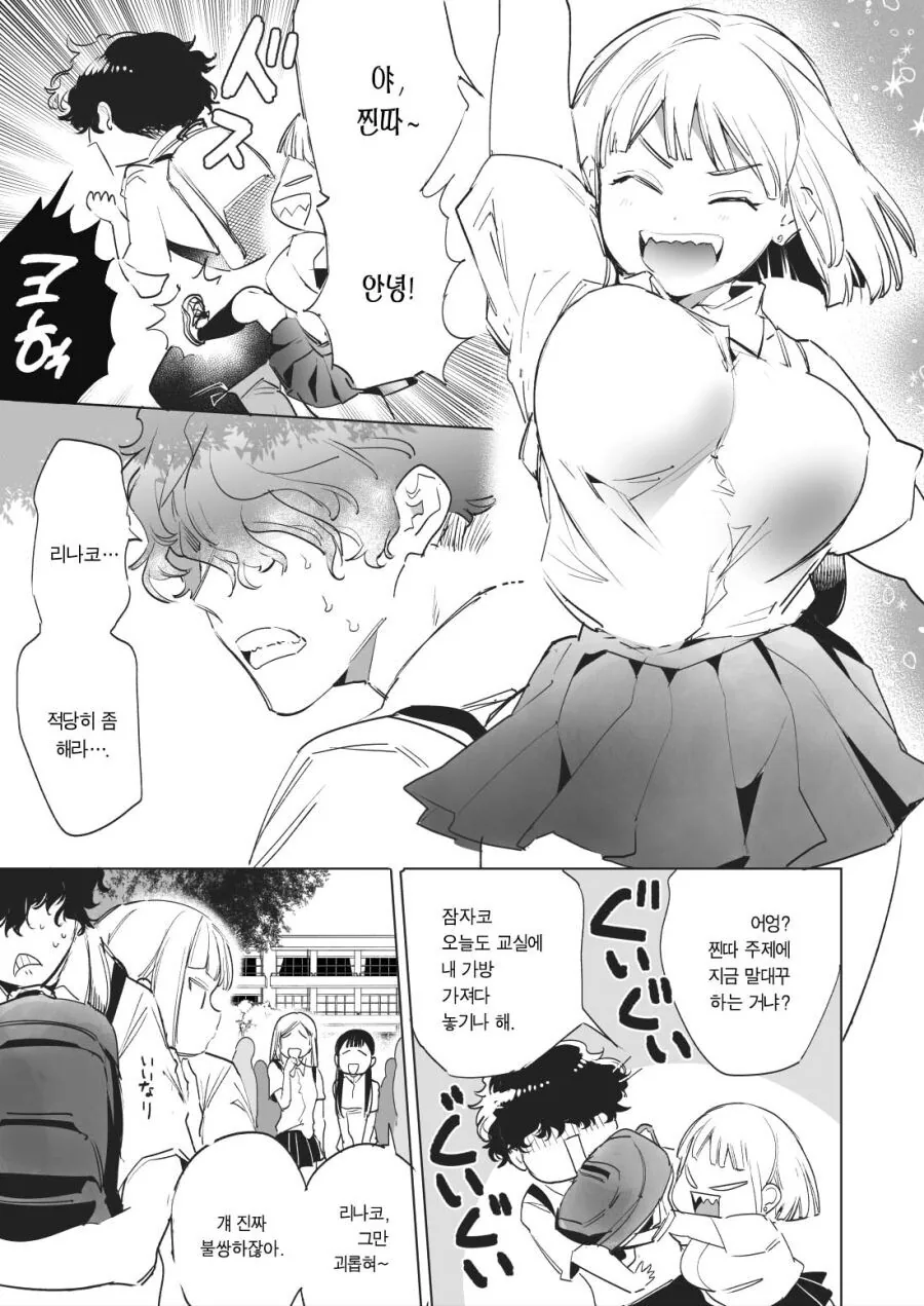 manga_1764895_001.webp