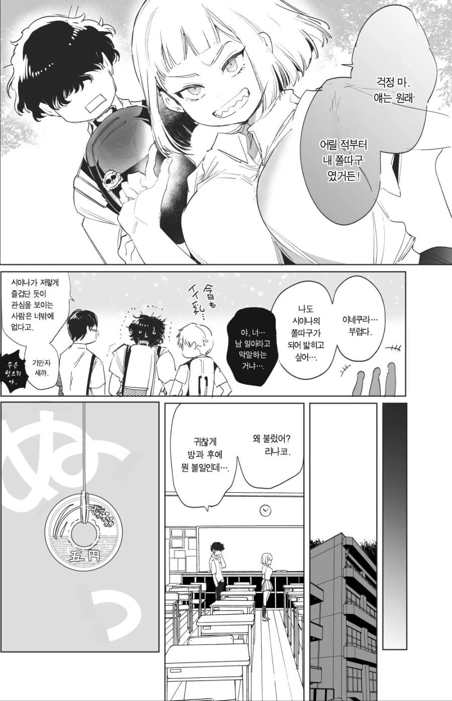 manga_1764895_002.webp