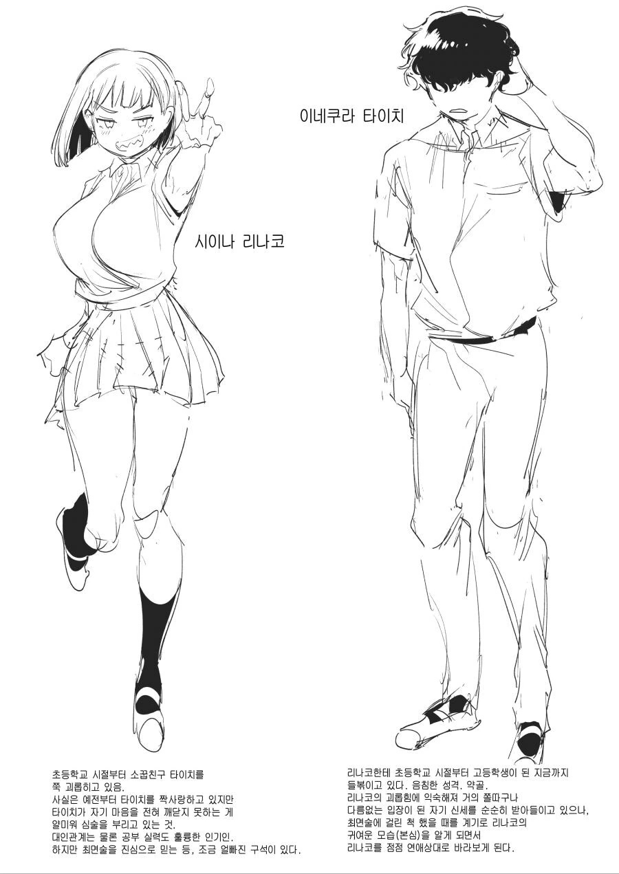 manga_1764895_005.webp