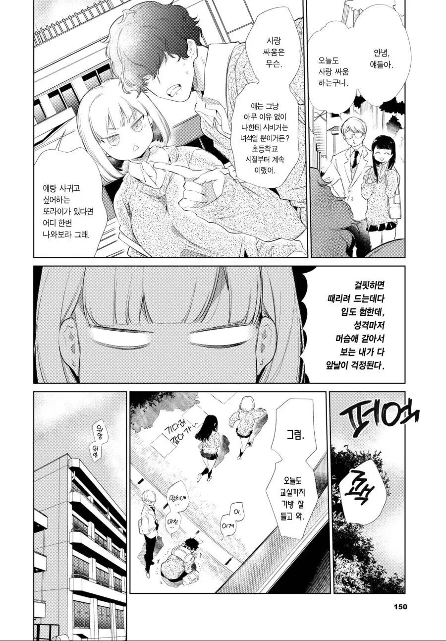 manga_1764895_007.webp