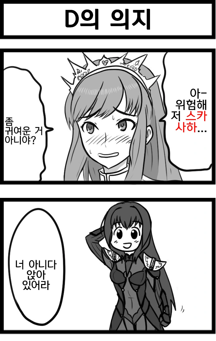 manga_1794272_001.webp