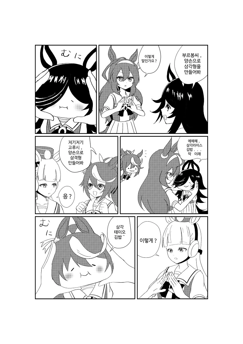 manga_1800979_001.webp