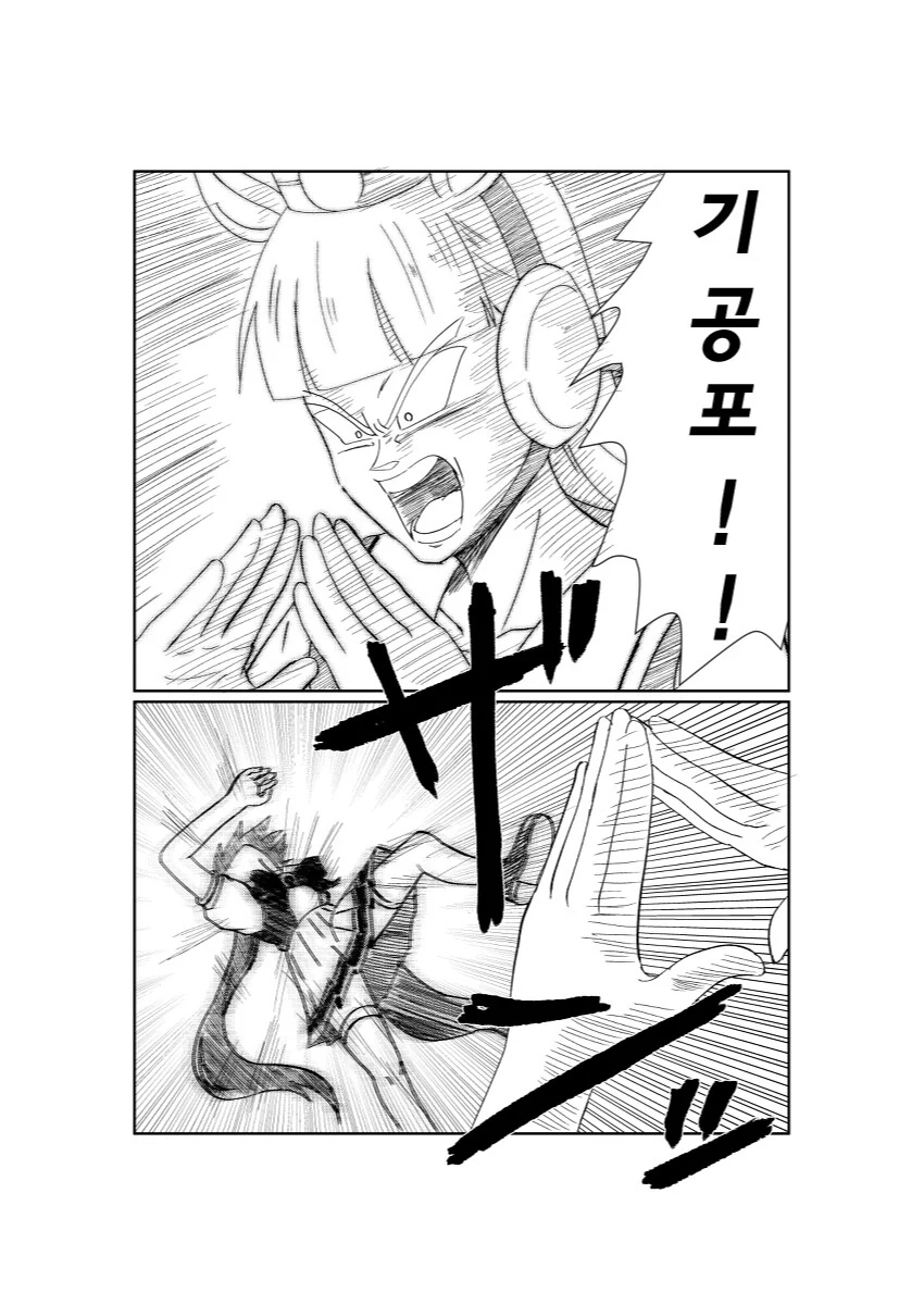 manga_1800979_002.webp