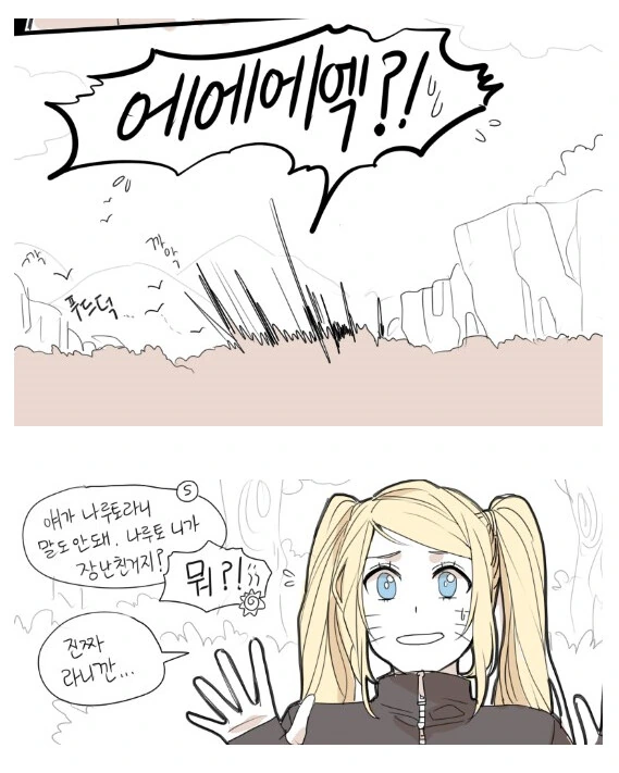 manga_1819634_002.webp