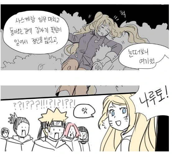 manga_1819634_003.webp