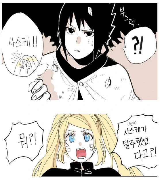 manga_1819634_004.webp