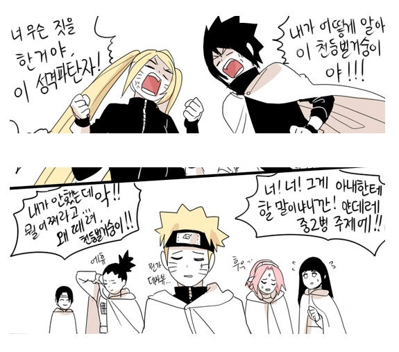 manga_1819634_005.webp