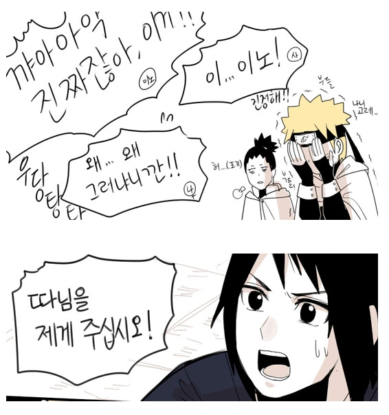 manga_1819634_008.webp