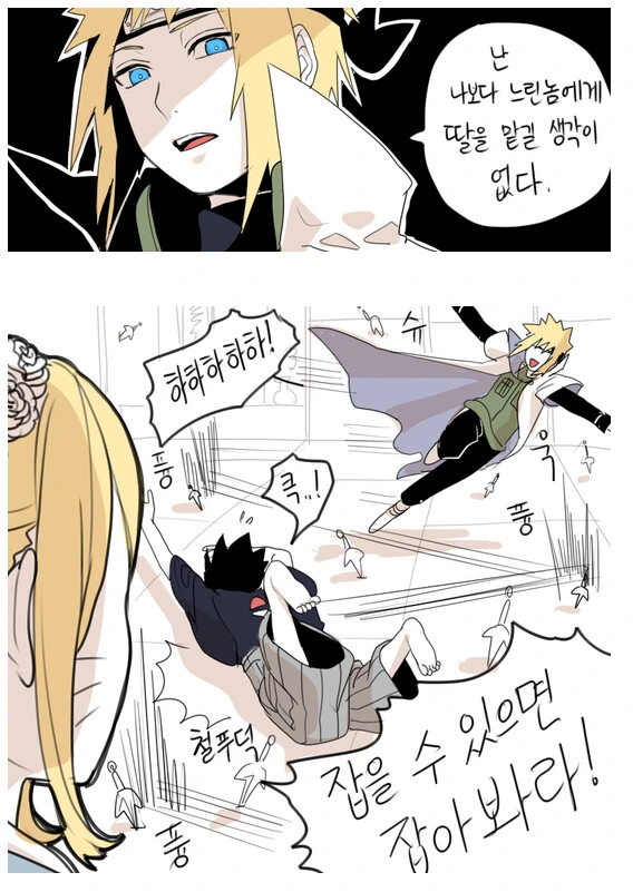 manga_1819634_010.webp