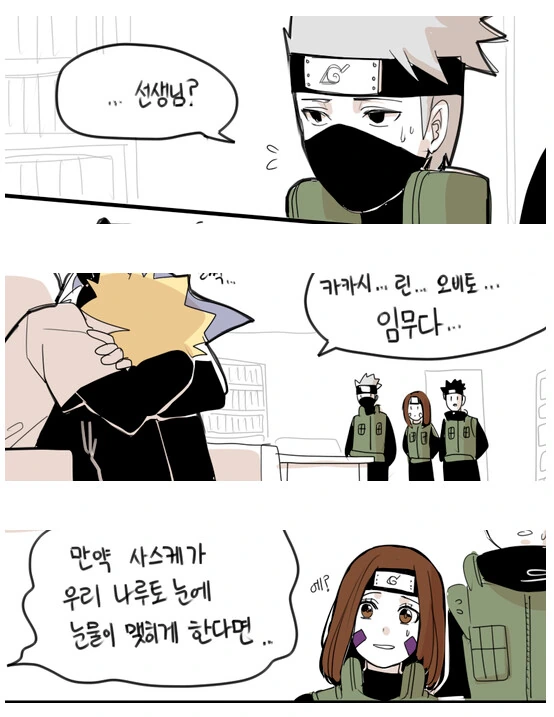 manga_1819634_011.webp