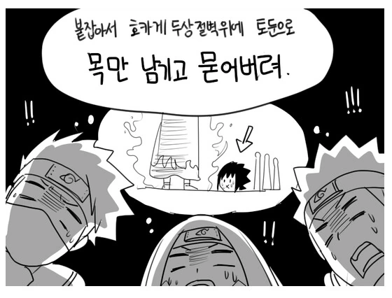 manga_1819634_012.webp