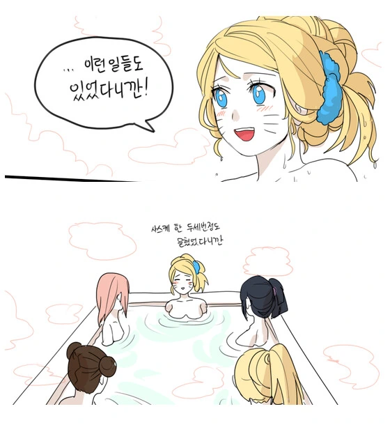 manga_1819634_013.webp