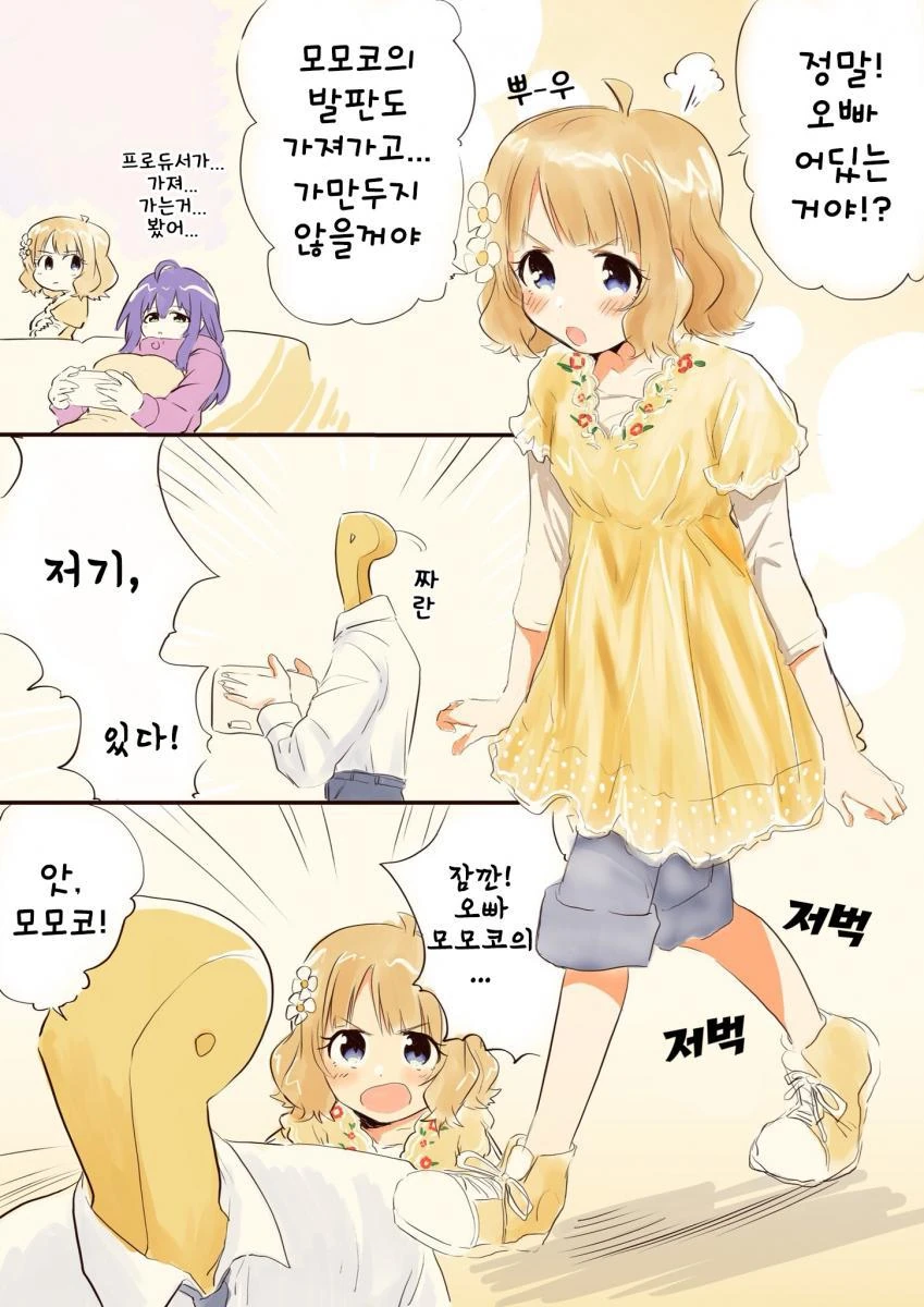 manga_186342_001.webp