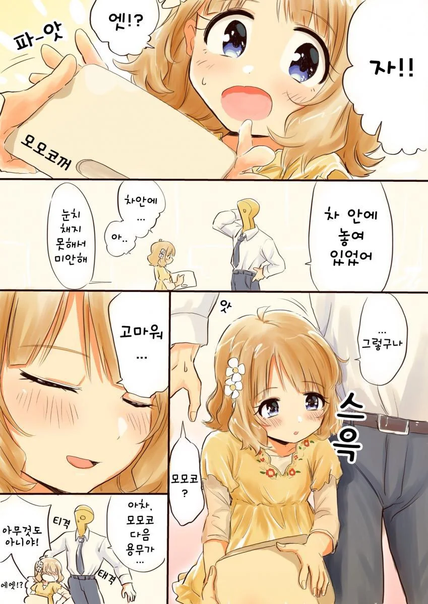 manga_186342_002.webp