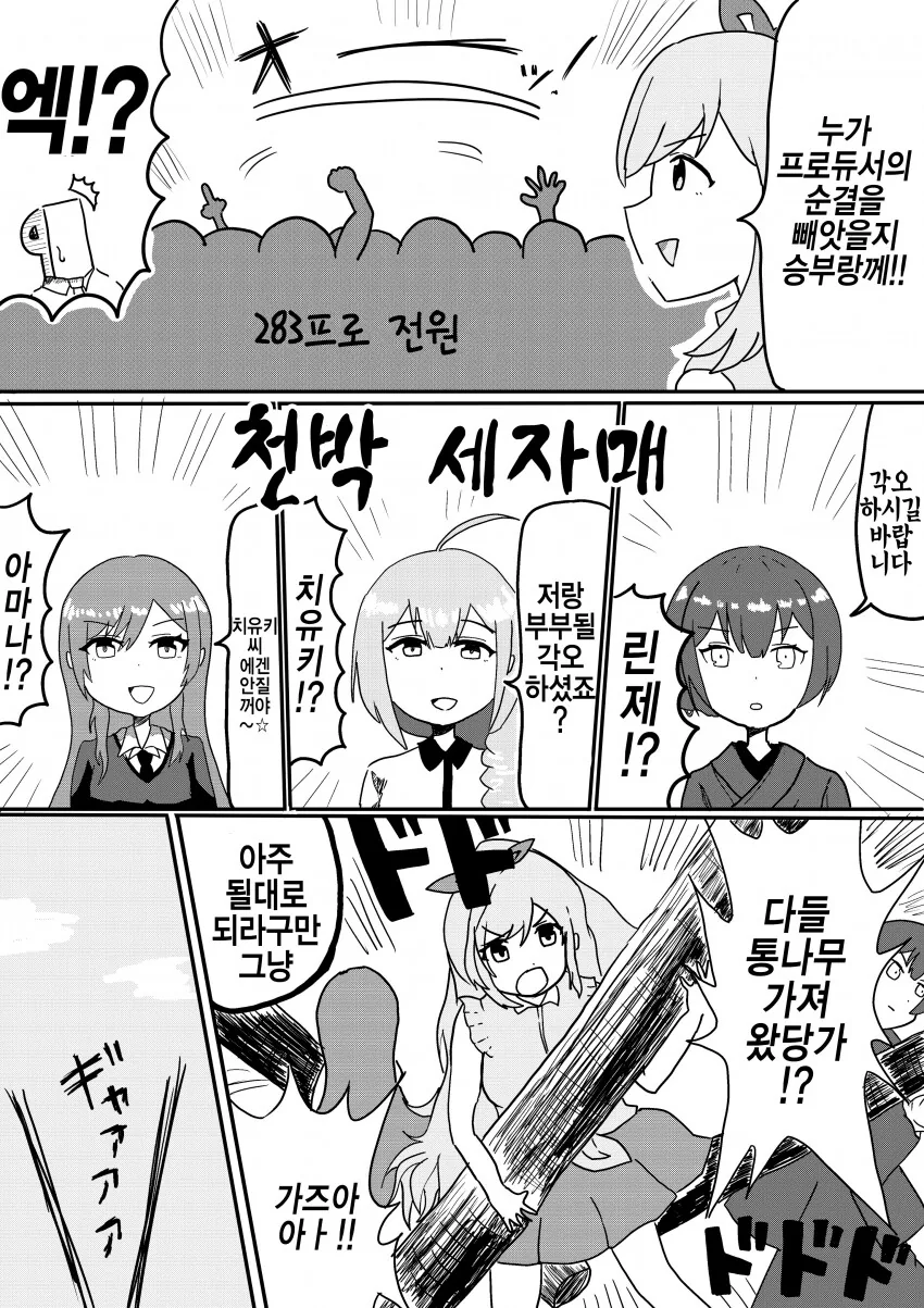 manga_1893165_001.webp