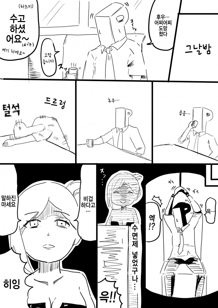 manga_1893165_002.webp