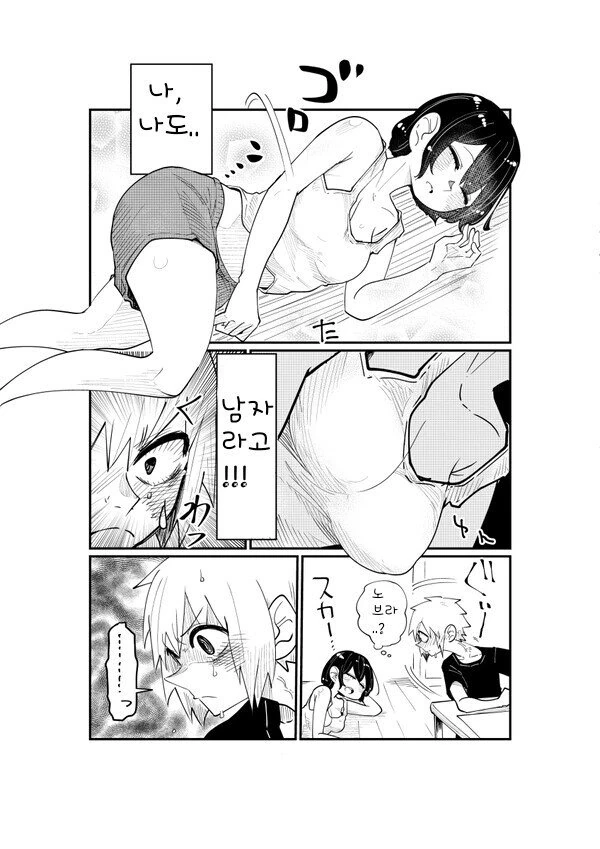 manga_1895692_006.webp
