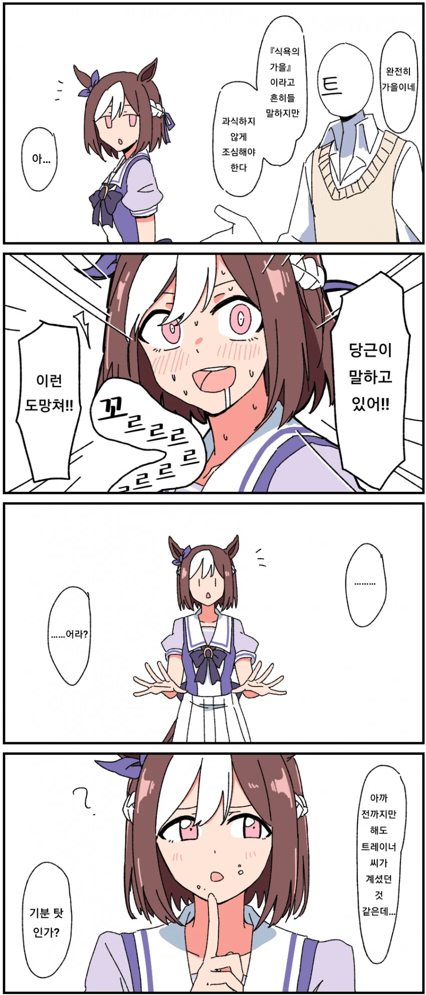 manga_1896864_001.webp