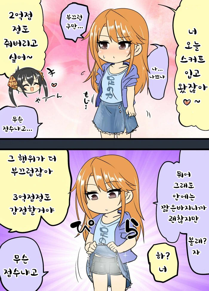 manga_190921_001.webp