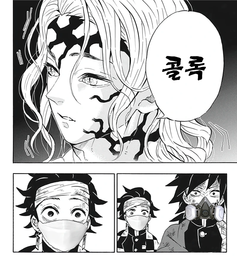 manga_1964531_001.webp