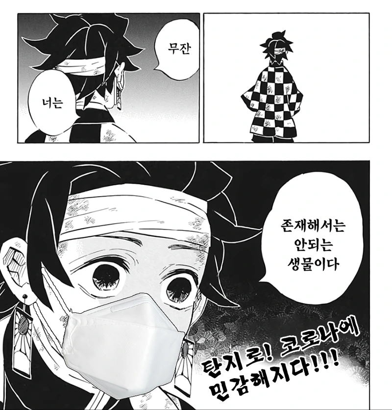 manga_1964531_002.webp