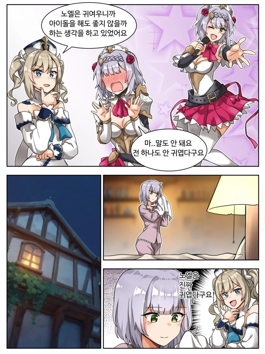manga_1975045_002.webp